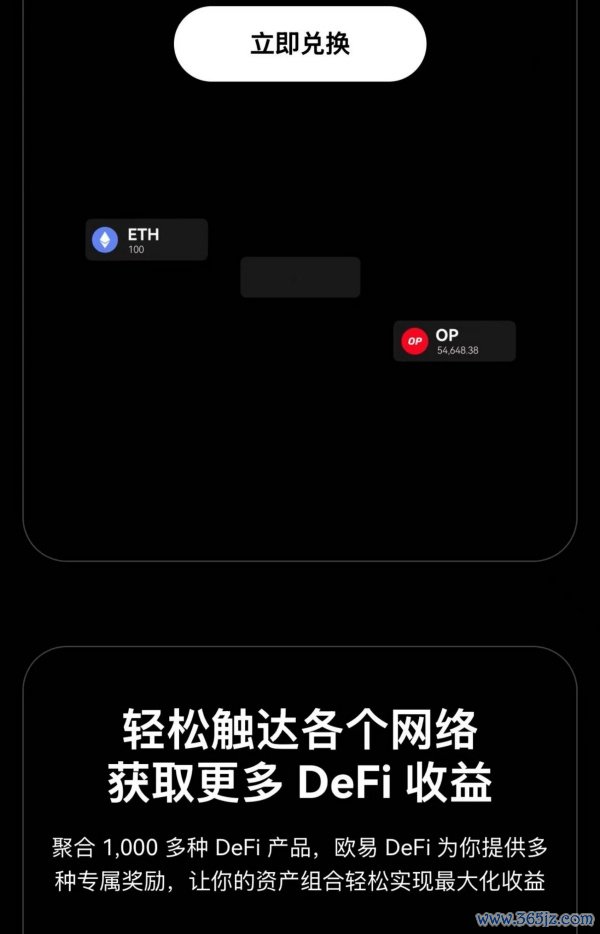 ok数字交易所官网(交易软件数字币平台)(601)