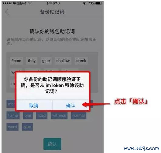 详尽指南：为何与如何使用Imtoken钱包参与众筹与私募