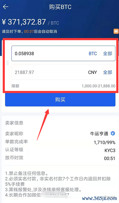 android钱包_钱包app怎么使用_数字资产投资从这里开始:如何在安卓平台上成功下载与使用imToken钱包的步骤指导!