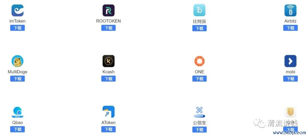 android钱包_数字资产投资从这里开始:如何在安卓平台上成功下载与使用imToken钱包的步骤指导!_钱包app怎么使用