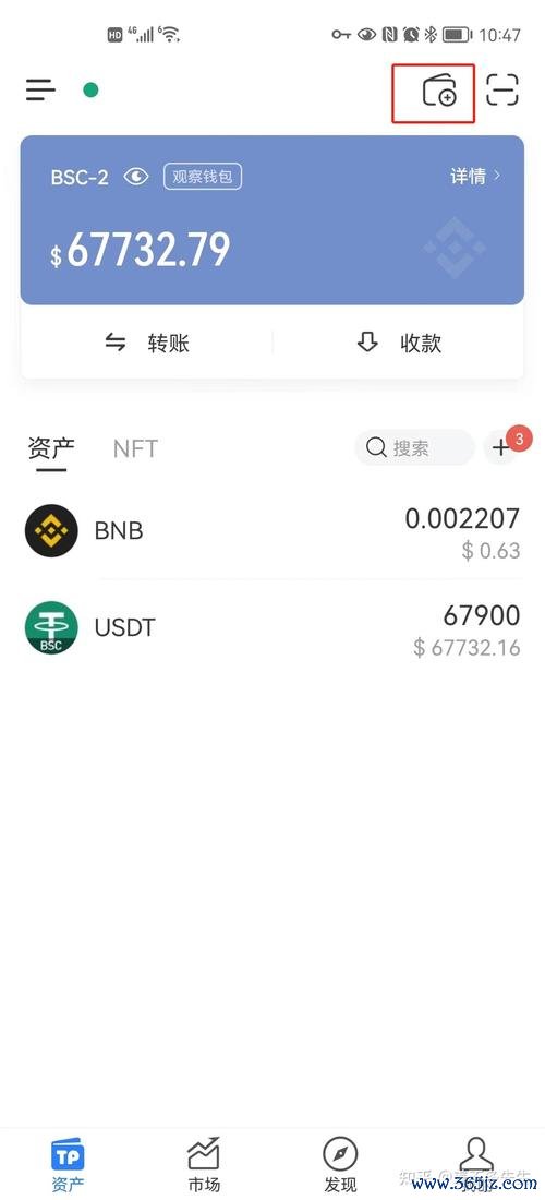 钱包管理app_数字钱包中的资产如何变现_token钱包安卓版下载后的功能优化与使用技巧，为数字资产投资者提供更好的体验！