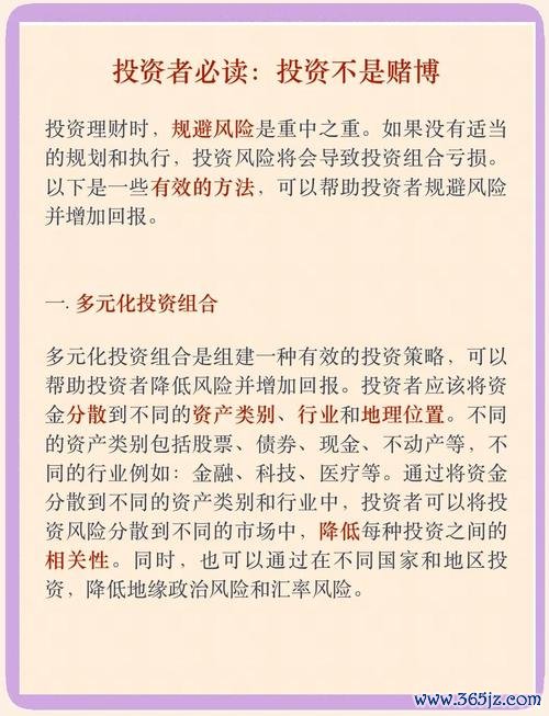 如何通过token钱包app定时进行投资组合的审查与调整，实现更好的投资表现。_如何通过token钱包app定时进行投资组合的审查与调整，实现更好的投资表现。_如何通过token钱包app定时进行投资组合的审查与调整，实现更好的投资表现。