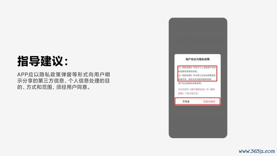 android隐私政策_imtoken安卓版下载的安全隐私政策分析_安卓隐私政策链接是什么