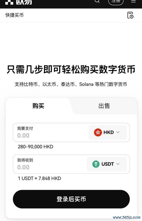 okb交易所官网(156)