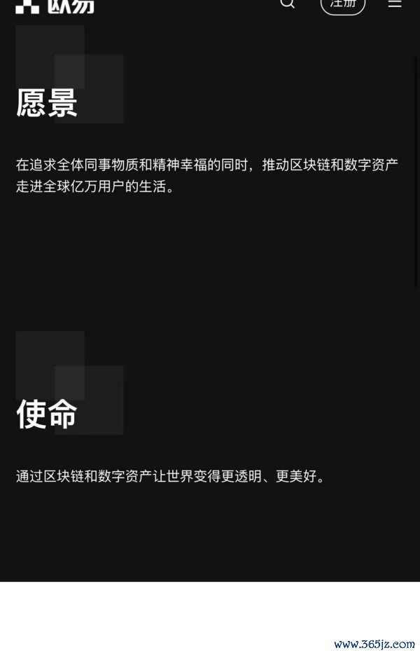 okb交易所官网(994)