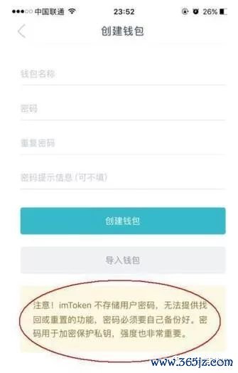 钱包官方网站_如何通过官网下载安装im钱包实现数字资产安全？_钱包官方下载