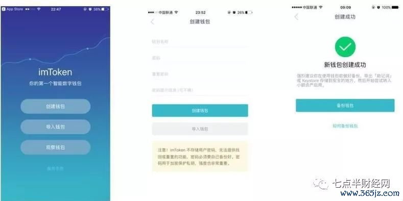 钱包官方网站_钱包官方下载_如何通过官网下载安装im钱包实现数字资产安全？