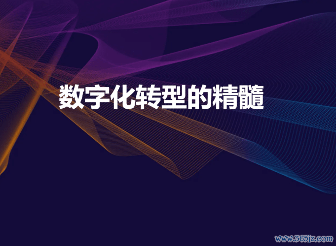 去中心化信任机制在数字货币中的应用_货币信任_信用货币数字货币