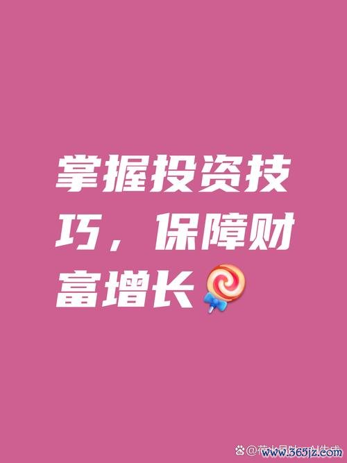 钱包理财产品安全吗_钱包理财怎么样_如何通过token钱包官方网站实施有效的投资策略，<a href="https://www.tokenimqb.com" target="_blank">imtoken钱包官方网站</a>确保本金的稳健保值与增值？